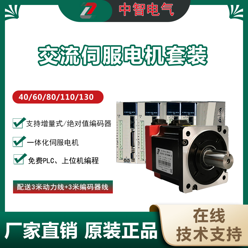 市場上交流伺服驅動器的價格為什么相差這么大？